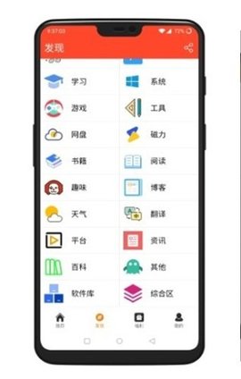 聚白盒子手机版下载_聚白盒子2022版下载v1.2 安卓版 运行截图2