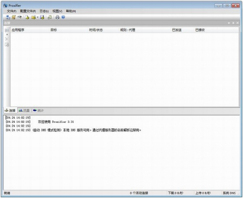 proxifier破解版下载_proxifier(socks5客户端) v4.0.1 最新版下载 运行截图1