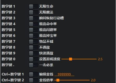 最终幻想6像素复刻版修改器下载-最终幻想6像素复刻版修改器电脑版下载v1.0 3 运行截图1