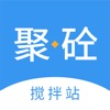 聚砼搅拌站端app下载_聚砼搅拌站端最新版下载v1.0.0 安卓版