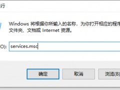 win11安装报错0xc1900101的解决方法[多图]