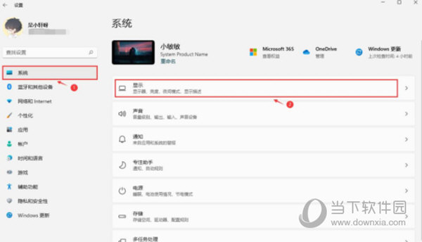 Windows11耗电快