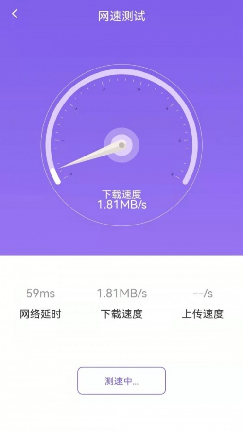 手机管理专家极速版下载_手机管理专家清理下载v1.0.1 安卓版 运行截图3