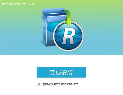 RevoUninstaller破解版安装步骤3