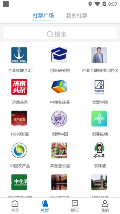 皓涵云悦app最新版下载_皓涵云悦安卓版下载安装v1.0.0 安卓版 运行截图1