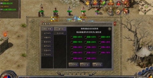 gm9幽冥无限刀游戏下载_gm9幽冥无限刀最新版下载v1.1.0 安卓版 运行截图1