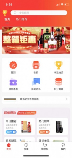 同言汇app下载_同言汇最新版下载v1.0 安卓版 运行截图3