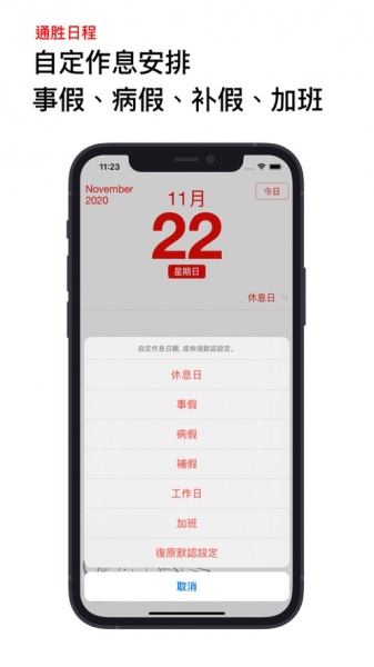 万年历择日2022最新版下载_万年历择日app免费版下载v1.0 安卓版 运行截图4