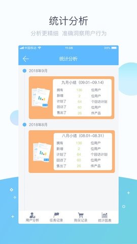 掌馨app最新版下载_掌馨手机免费版下载v2.0.6 安卓版 运行截图3