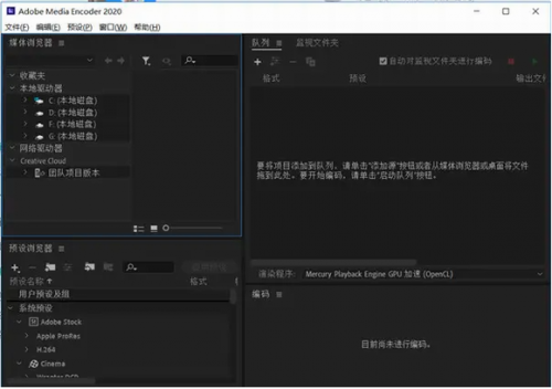 me2020破解版下载_me2020(音频编辑应用软件) v2.0 中文版下载 运行截图1