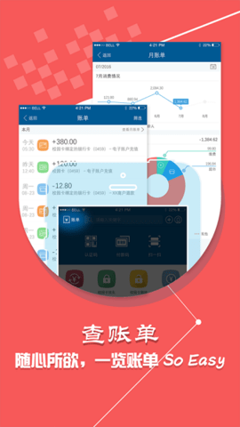 工付通app下载_工付通2022最新版下载v1.2.0 安卓版 运行截图2