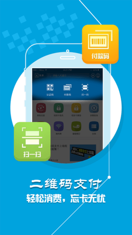 工付通app下载_工付通2022最新版下载v1.2.0 安卓版 运行截图3