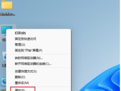 win11怎么升级专业版的步骤教程[多图]