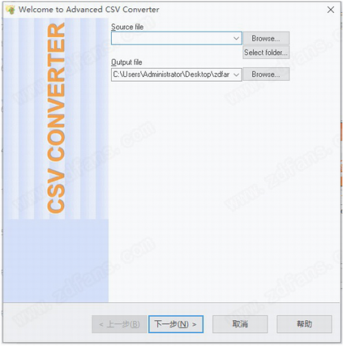 Advanced CSV Converter官方版下载_Advanced CSV Converter(CSV格式转换工具) v7.23 最新版下载 运行截图1