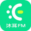沐耳FM软件下载最新版_沐耳FM安卓免费版下载v2.3.7 安卓版