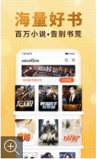 念彩小说app免费版下载_念彩小说最新安卓版下载v1.02 运行截图2