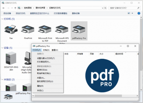 pdfFactory Pro破解版下载_pdfFactory Pro(PDF打印机驱动程序) v7.44 中文版下载 运行截图1