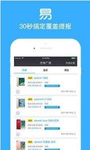 店小蜜app免费安卓版下载_店小蜜最新官方版下载v2.4.6 运行截图3