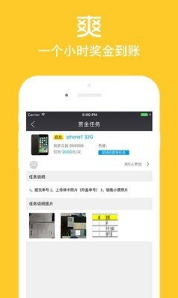 店小蜜app免费安卓版下载_店小蜜最新官方版下载v2.4.6 运行截图2