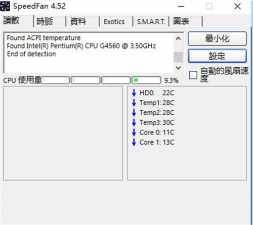 SpeedFan破解版下载_SpeedFan中文版下载v2021 截图3