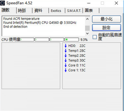 SpeedFan破解版下载_SpeedFan中文免费版下载v4.52.6025.6533 截图3