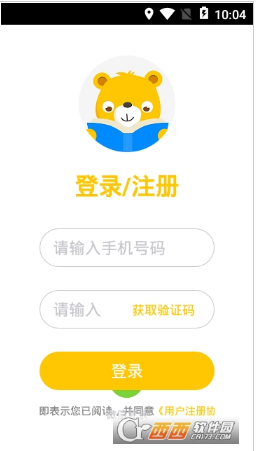 七彩熊绘本app最新版下载_七彩熊绘本免费安卓版下载v4.2.4 运行截图2