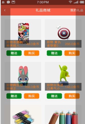 牵寻app下载_牵寻最新版下载v1.4 安卓版 运行截图3