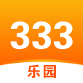 333乐园2022最新版下载_333乐园免费版app下载v1.0 安卓版