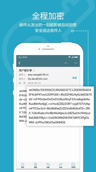 司空app手机版下载_司空免费安卓版下载v2.0.0 安卓版 运行截图3