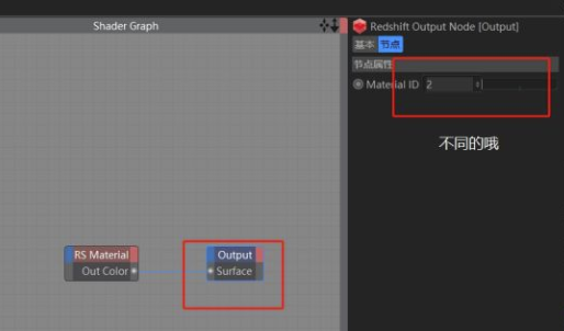 Redshift3.0破解版怎么分层渲染