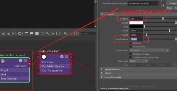 Redshift3.0破解版怎么渲染ao