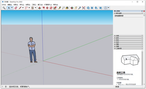 Sketchup Pro草图大师中文破解版下载_Sketchup Pro2022破解版下载 截图3