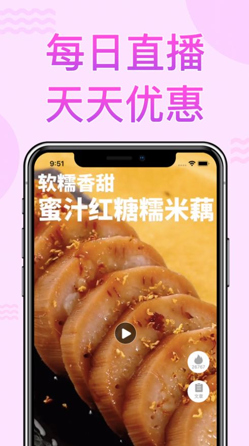 云兜米app下载_云兜米最新版下载v2.0.2 安卓版 运行截图3