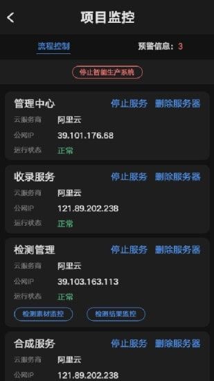 KLS移动助手最新版手机下载_KLS移动助手免费版app下载v1.0 安卓版 运行截图3