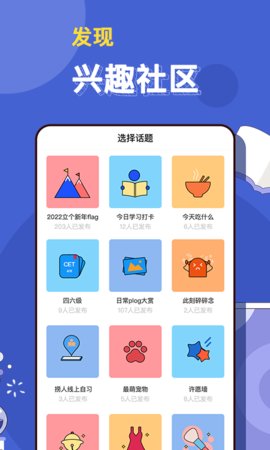 淘乐帮安卓最新版下载_淘乐帮app下载v1.0.1 安卓版 运行截图2