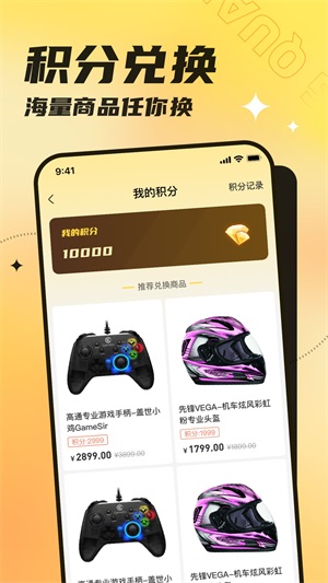 芒圈盲盒购物app下载_芒圈最新版下载v1.0.0 安卓版 运行截图3