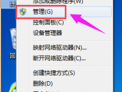 联想电脑win7系统怎么分硬盘[多图]