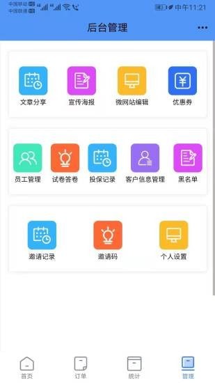 叮咚家政app下载_叮咚家政安卓版下载v1.1.9 安卓版 运行截图1