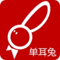单耳兔商城app下载_单耳兔商城安卓版下载v9.6 安卓版
