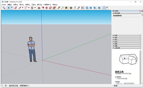 SketchUp2022绿色破解版下载_SketchUp草图大师2022中文免费版下载v22.0.316 截图3