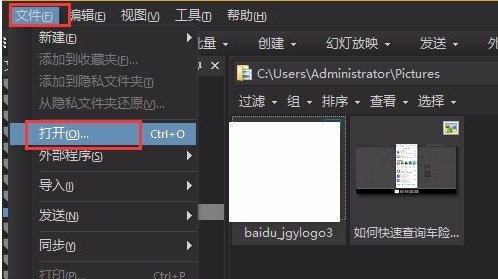 ACDSee Pro经典版下载_ACDSee Pro最新免费版下载v10.3 截图3