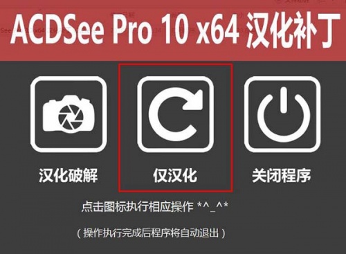 ACDSee Pro经典版下载_ACDSee Pro最新免费版下载v10.3 截图2