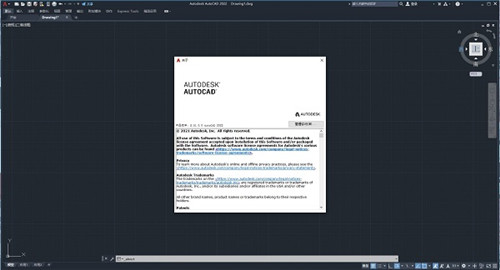 AutoCAD2022绿色精简版下载_AutoCAD2022免安装破解版下载 截图3