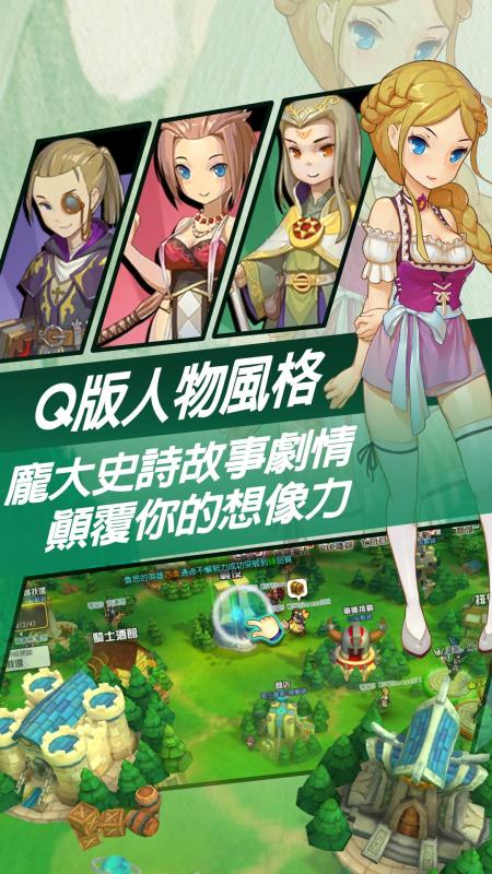 鹰之骑士团游戏下载_鹰之骑士团最新版下载v9.10 安卓版 运行截图2