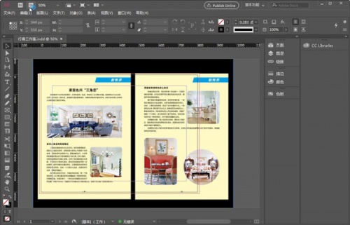 Adobe InDesign CC2022破解版下载_Adobe InDesign CC2022永久vip破解版下载 截图2