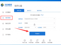 盗版win7升级win10失败解决方法[多图]