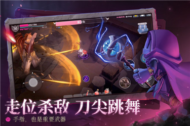 魔渊之刃手游台服下载_魔渊之刃最新安卓版下载v2.0.8 运行截图2