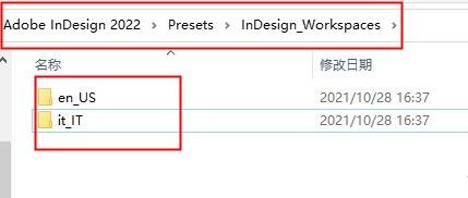 Adobe InDesign 2022破解版安装教程