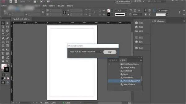 InDesign2022怎么导入图片