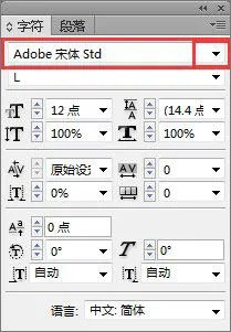 InDesign2022图文排版教程